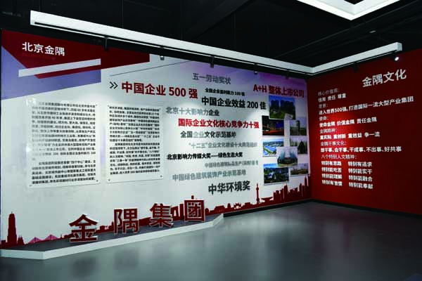 金隅集團-1022.JPG